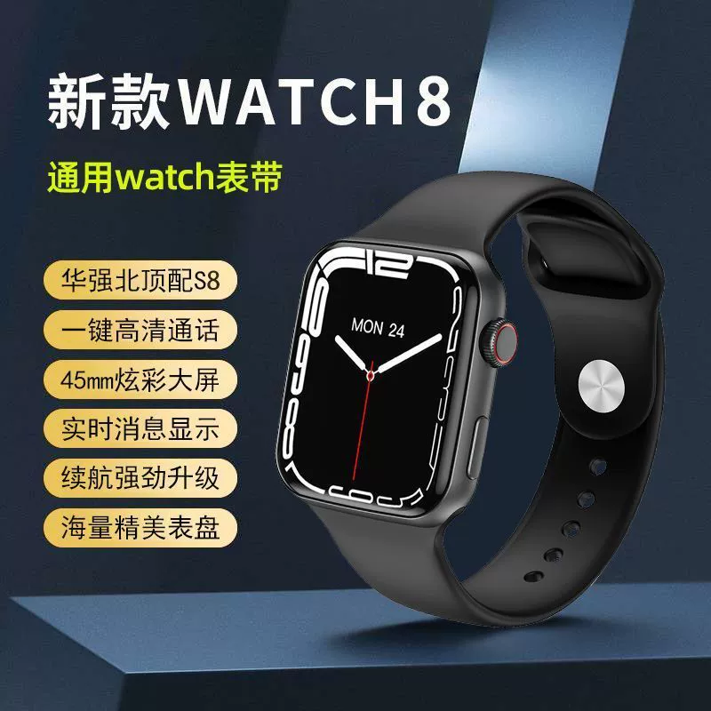 Universal bracelet pro, with synchronisation with phone, S8, 8m, 8 pro+