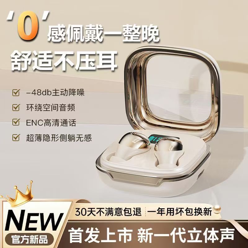 蓝牙耳机无线微型小型降噪小巧睡眠看不见隐藏式特小立体声真无线|undefined