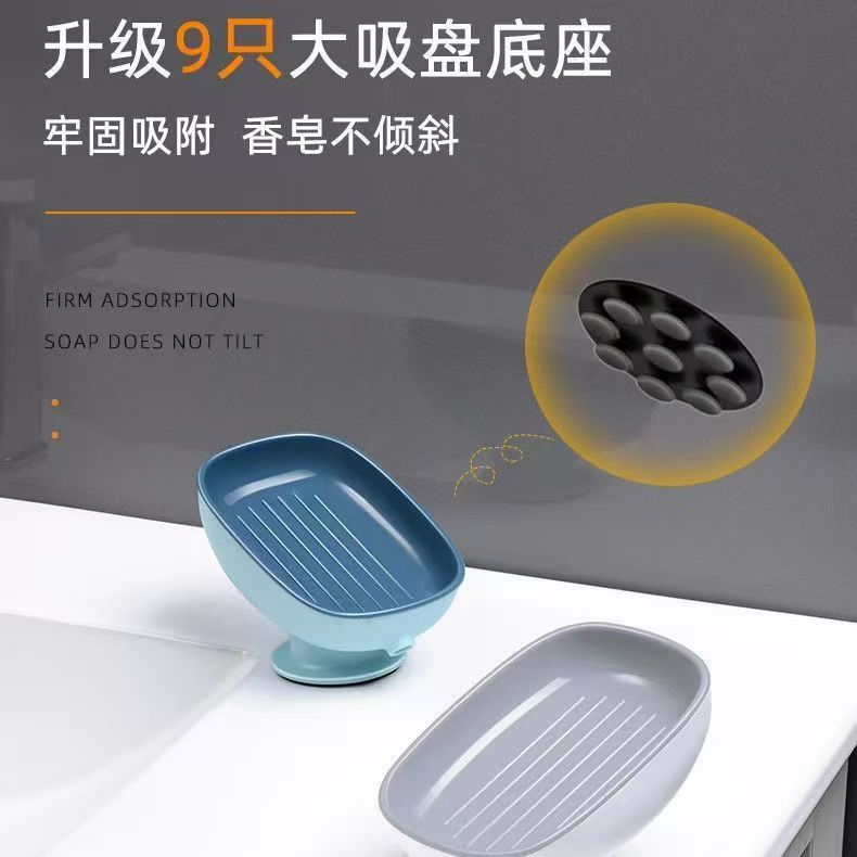 ホームバスルーム吸盤ライト高級ソープボックス排水家庭用吸盤ソープボックスバスルーム収納ソープボックス|undefined