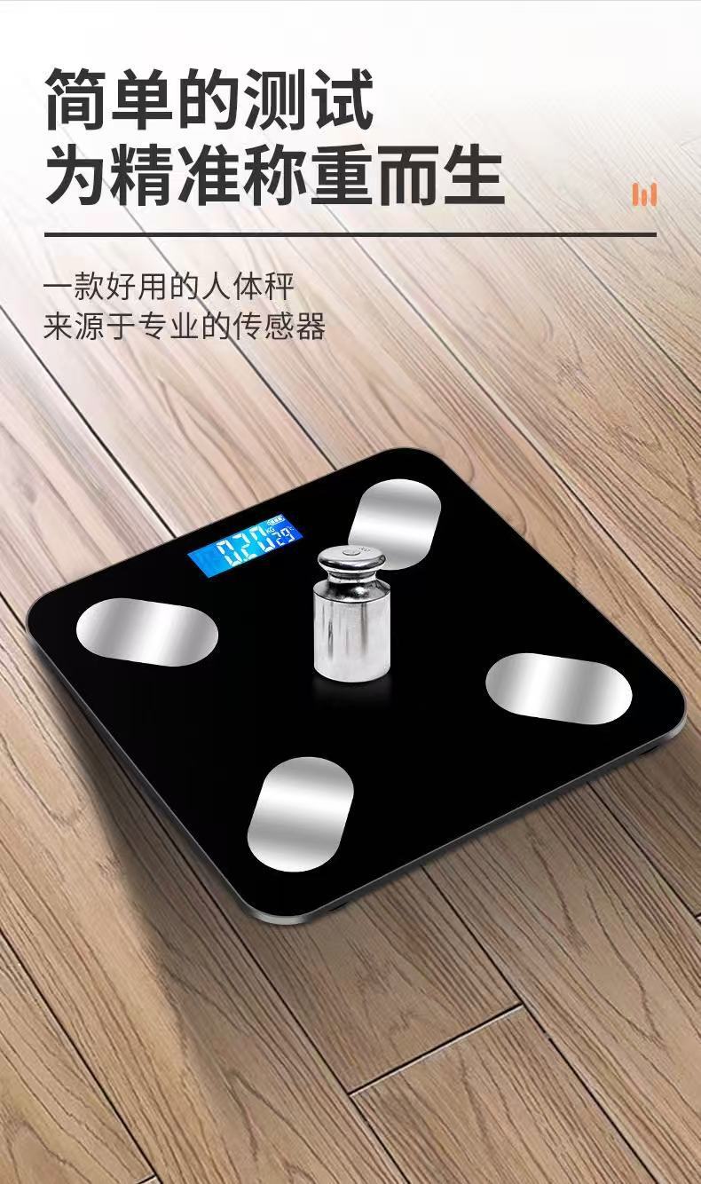 Home Use Weight Scale Precision Electronic Scale Body Weight Meter Rechargeable Smart Body Fat Scale Human Scale Large Stock Available