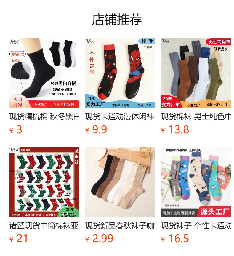 Schüler-Socken in Lagerbestand, Ganzjahres-Bestseller, Collegestyle, anti-Pilling, nahtlose Zehennaht, Baumwollsocken mit zwei Streifen, Unisex-Sportsocken