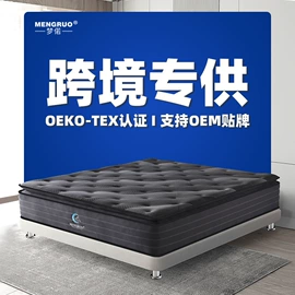 床垫、席梦思;记忆弹簧床垫;海绵床垫