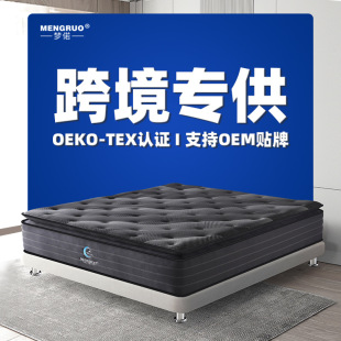 [Silent and Anti-Interference] Independent Pocket Spring Mattress, Same Model as Used in Five-Star Hotels, Comfortable Cross-Border Mattress