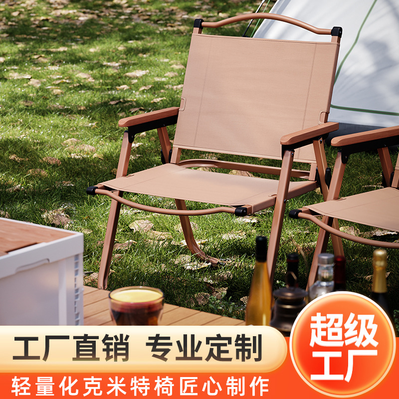 Customized Outdoor Folding Picnic Chair Kermit Chair Camping Chair Beach Fishing Art Student Folding Chair