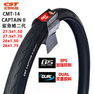 CST��������܇݆̥26*1.5/27.5*1.75ɽ��܇����^̥������ĥ��̥