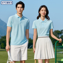 液氨纯棉免烫polo衫定制logo男女同款翻领企业文化广告衫短袖