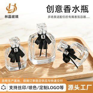 ���ڇ��Fƿ͸���Ӻ�����ˮƿ30ml50ml��ˮƿ�Ӳ�����ˮ��ƿ