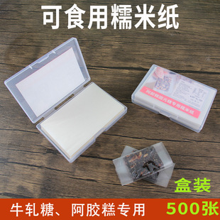 Ŵ�׼�ʳ��ţ܈��ԭ�ϰ��b���Ǽ�����diy�����ǹ���500��pvc���b