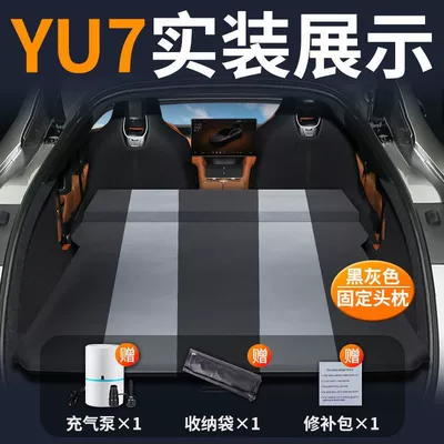 Air Bed Car Bed Car – Vehicle-mounted inflatable bed - yu7-special-car-mattress-three-year-warranty-black-and-gray-fixed-pillow-comes-with-air-pump-storage-bag-repair-kit
