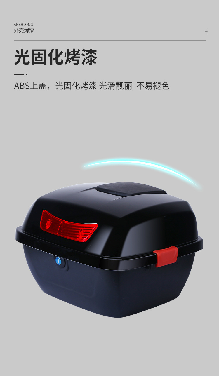 Suitable for calf electric car trunk N/M/U/G series battery car trunk small size tool storage box