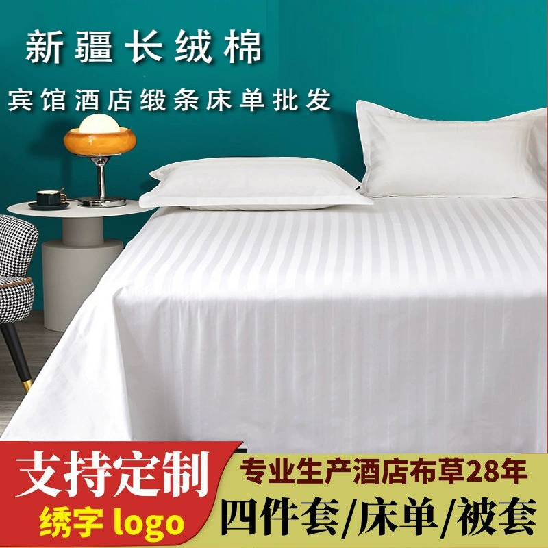 Cotton white sheet, duvet, material