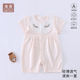 �냺�B�w���ļ�����o�Ƕ�����������p��͸������Ů�����·��Ŀ�