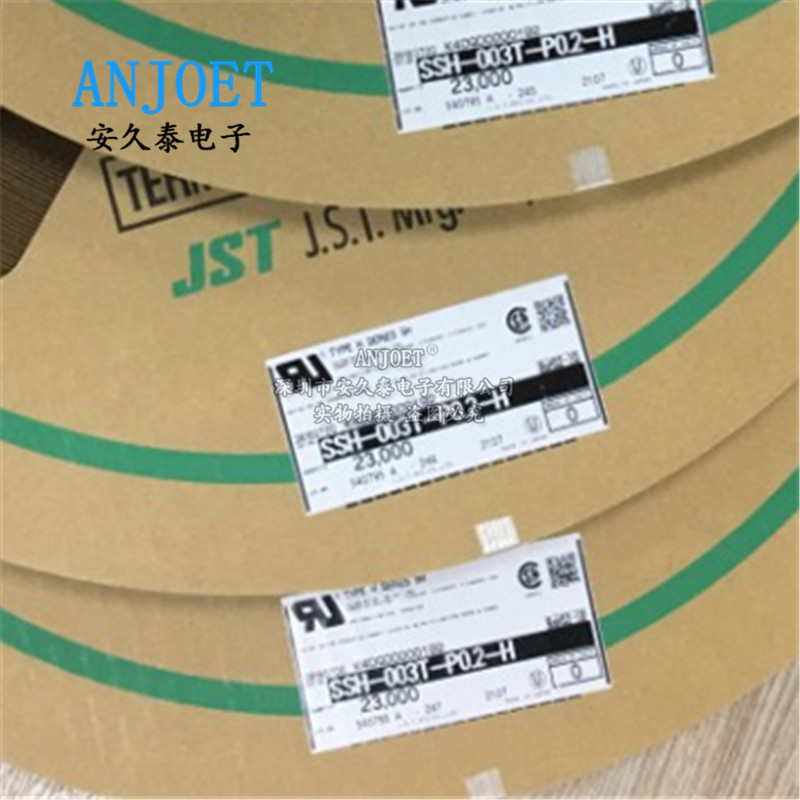 JST压着端子 SSH-003T-P0.2-H SH1.0胶壳端子连接器 线规28-32AW
