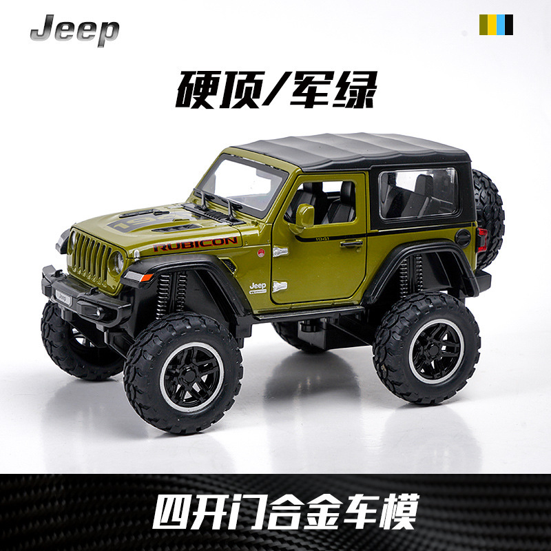 Weili 車モデル 1:24 ロールス・カーランド合金オフロード車効果音モデル装飾品音と光プルバックおもちゃドロップシッピング|undefined
