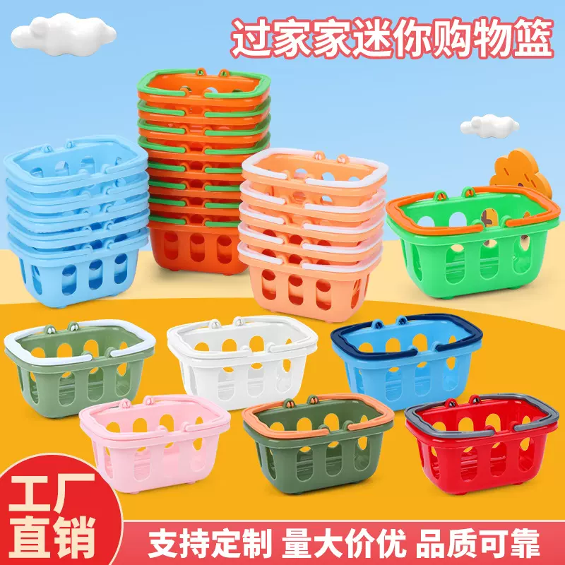 跨境儿童过家家玩具迷你购物篮 超市购物小提篮仿真娃娃屋摆件