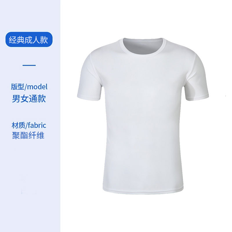 Camiseta personalizada de secado rápido con logo impreso, ideal para maratones y eventos deportivos