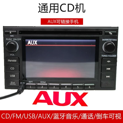 Car Cd Player for Nissan Car CD player