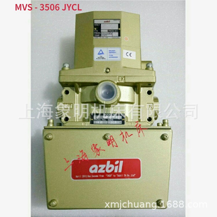 MVS-3506JYCL、MVS-3514YCL、MVS-3510YCG/YCL气动双联换向电磁阀