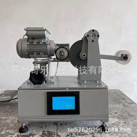 WMT-76阿克隆磨耗试验机鞋底轮胎橡胶阿克隆磨耗仪