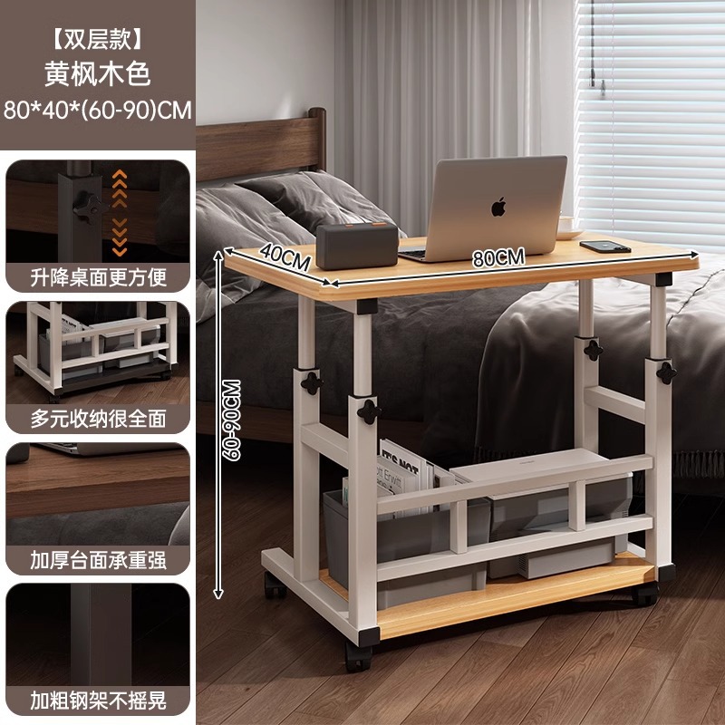 Mesa de noche, mesa pequeña de elevación móvil, dormitorio, mesa de oficina junto a la cama, escritorio para el hogar de los estudiantes, escritorio para computadora portátil