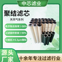 中芯滤业 天然气聚结分离滤芯 航空燃料聚结油水分离滤芯