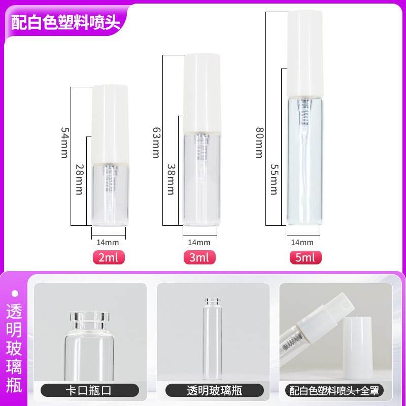 2ml 5ml botella de spray de vidrio transparente botella de spray de muestra de spray de boca de tornillo cosmético botella de dispensado de perfume de boca de bayoneta de 3ml