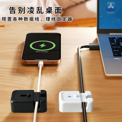新款桌面理线器手机充电线数据线整理神器免打孔固定器集线器纳器