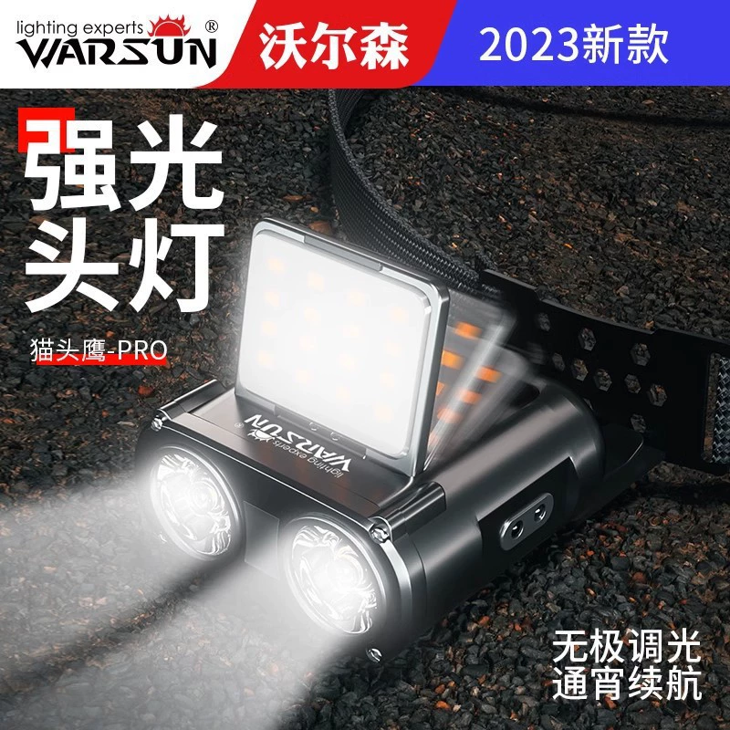 Wolson сова pro ночной рыбалки сильный свет фары индукционная зарядка для рыбалки