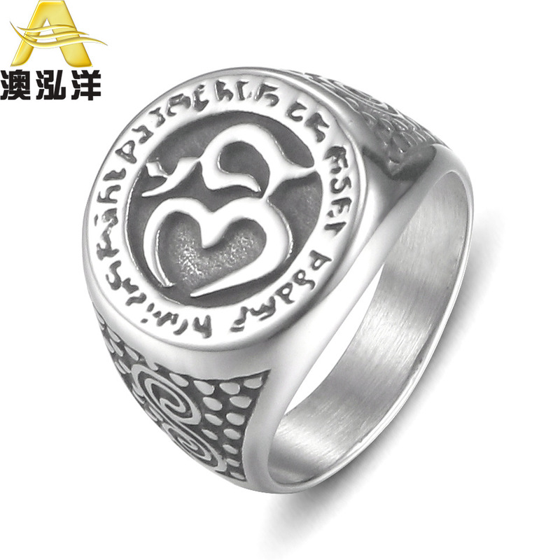 Trendy fashion OH character pattern titanium steel ring personalized retro men's stainless steel ring wholesale HZ244