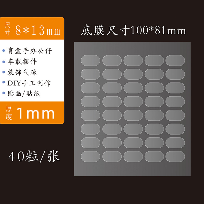 Fuerte caja ciega pegatinas de pie transparente acrílico adhesivo de doble cara burbuja mate ronda dispensación hecha a mano no vertido adhesivo al por mayor