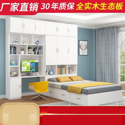 衣柜床家用卧室榻榻米床柜一体小户型床省空间功能儿童床组合床|ms