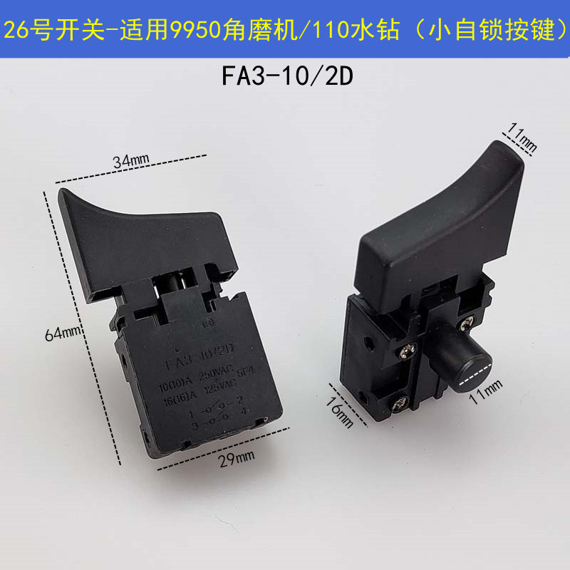 686 interruptor negro (1) interruptor n. ° 26 (1)