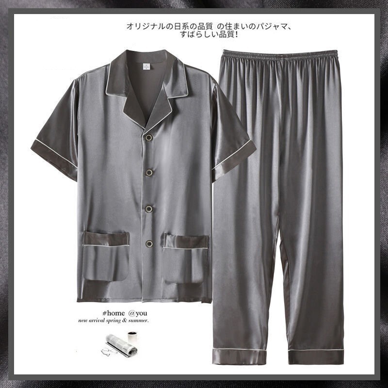 Ice Silk Pajamas Men's Short-Sleeved Pants Summer Thin Ice Silk Middle-Aged and Elderly Gray Orchid Front Button Silk Large Size Home Clothes Ice Silk Pajamas Men's Short-Sleeved Pants Summer Thin Ice Silk Middle-Aged and Elderly Gray Orchid Front Button Silk Large Size Home Clothes