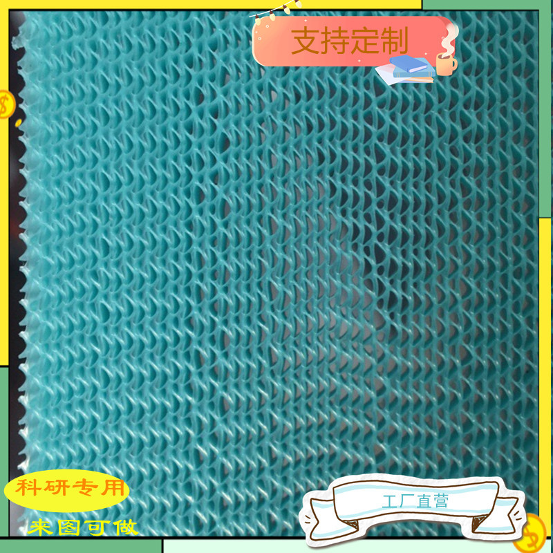 蓝色瓦楞加湿过滤波纹状光触媒过滤网 PP瓦楞光触媒滤网加工