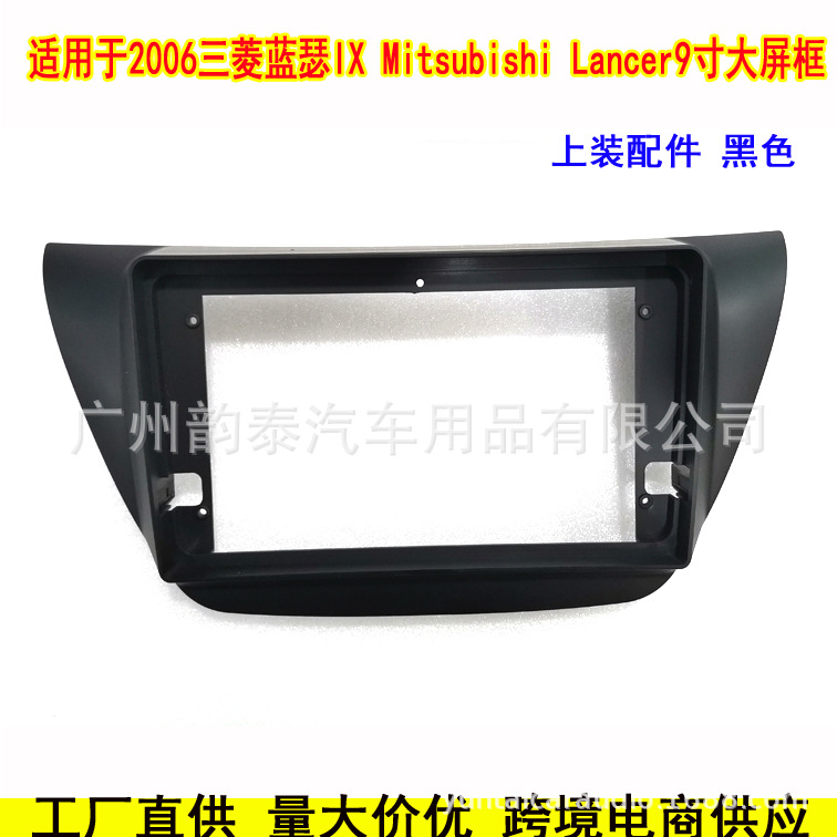 06蓝瑟IX上装黑色.jpg