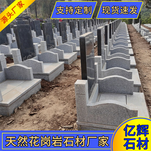 ������Ĺ��ʯ�Ĺ�Ĺ��@��Ʒ����ʯĹ�����l�S���pѨ�Ա�Ĺ��ʯ��