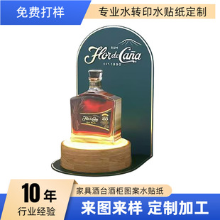 Plastic Flower Paper Tear Film Non-Tear Film Luminous Bronzing Water Sticker Wine Cabinet Bottle Flower Paper Paint-Free Water Transfer Printing