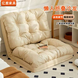 办公椅;摇椅;懒人沙发