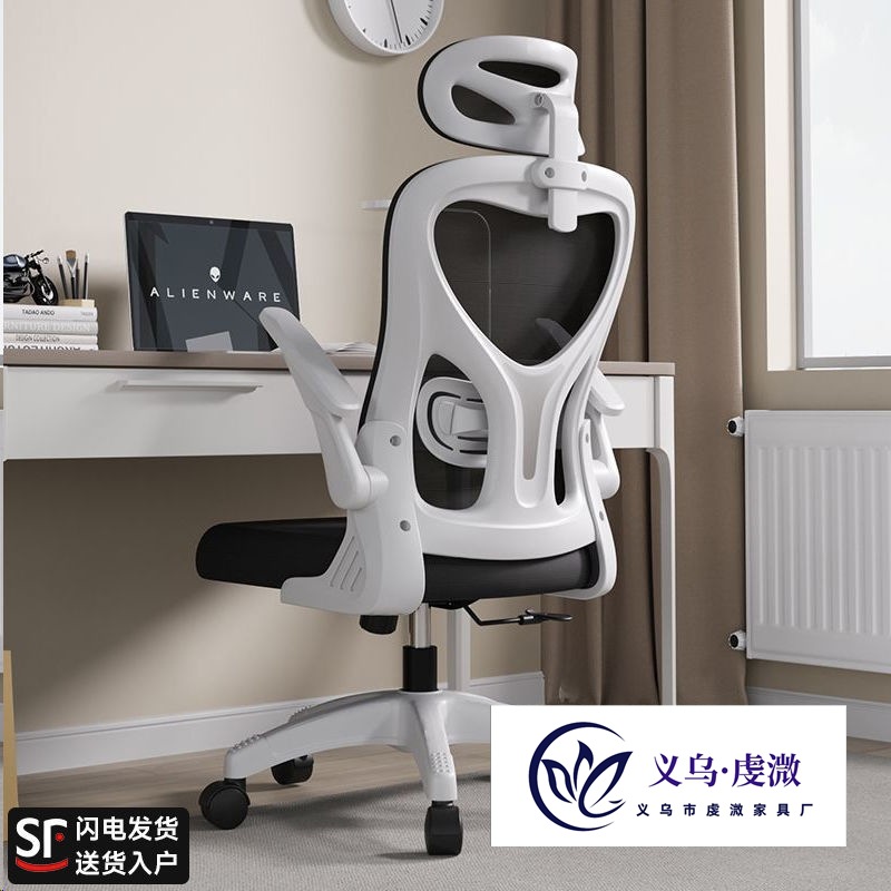 Kalewei Computer Chair Office Chair Home Comfortable Long-Sitting Ergonomic Chair Office Staff Adjustable Gaming Chair