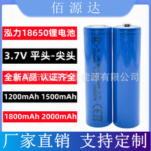����18650�늳�1200mAh1500mAh3.7V���ͲС�L���������ȫ��AƷ