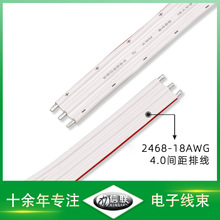 ��ֱ��2468-18AWG4.0�g���ž��·���B�Ӿ���ӡ�C�Ȳ��B�Ӿ�