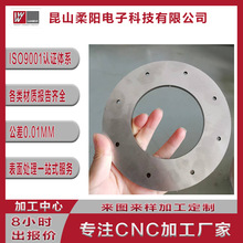 精密机械零配件cnc加工 数控车床车铣复合加工不锈钢非标件X90V18