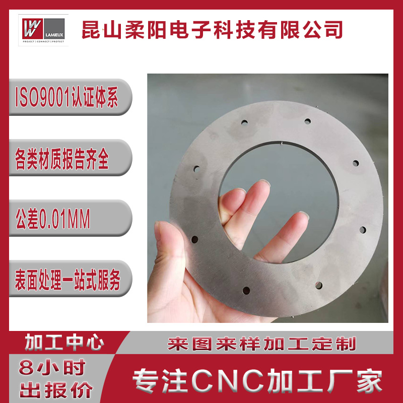 精密机械零配件cnc加工 数控车床车铣复合加工不锈钢非标件X90V18