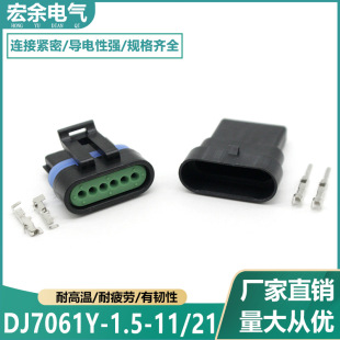 DJ7061Y-1.5-21�B���� 늇�����6о ��܇��ˮ�Ӳ�����^�S��