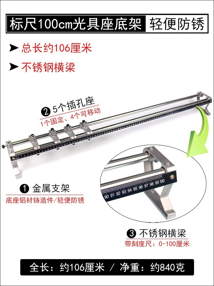 Equipo experimental de óptica ocular Base Lente convexa Lente con luz Equipo físico de secundaria Imagen del globo ocular Aleación de aluminio Metal
