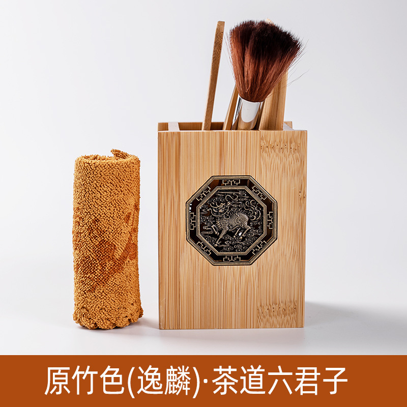 Juego de té transfronterizo fábrica ceremonia del té seis señores traje entero Ébano sándalo rojo madera maciza original ceremonia del té de bambú serie Yilin Fanyin