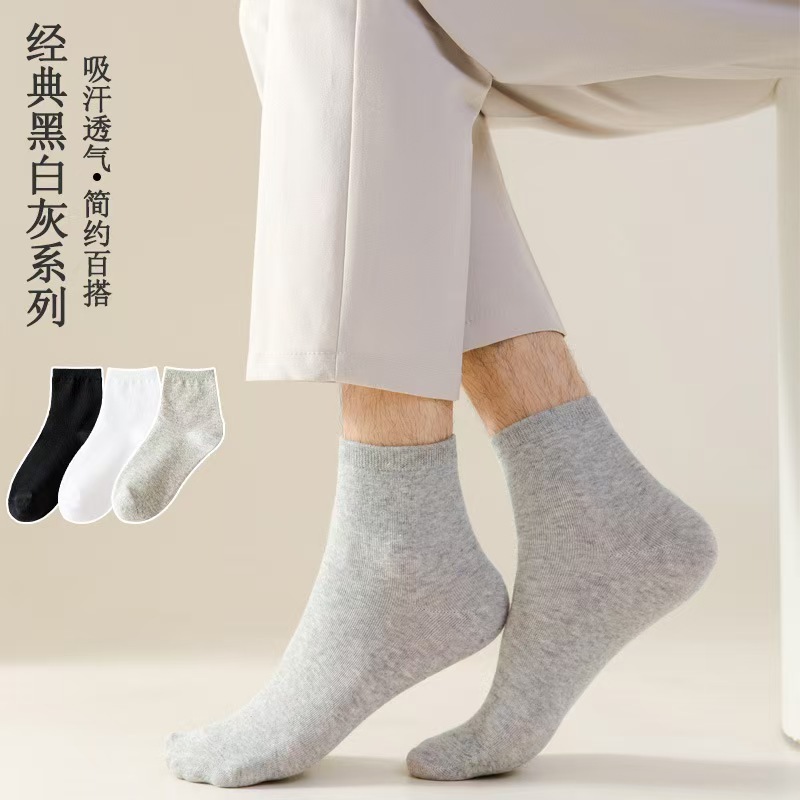 一次性袜子旅行中筒免洗短袜春夏防臭袜男女出差学生军训出差便携|undefined