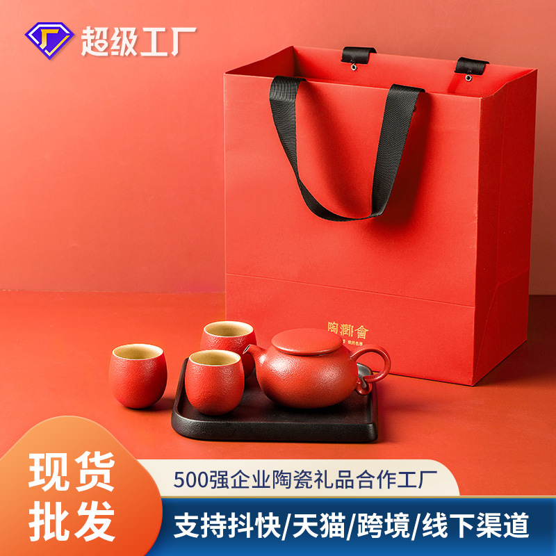 Taorunhui fábrica de cerámica venta directa de té bandeja de té un conjunto completo de escritura creativa acompañada de etiquetas de té estilo de tendencia nacional