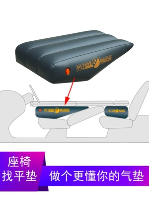 Vehicle-mounted inflatable bed: sleeping pad, portable bed sleeping pad