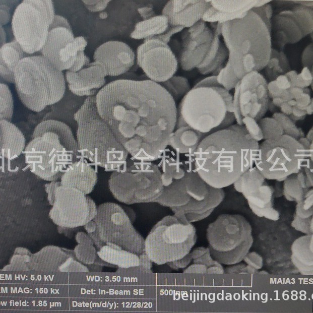 北京德科岛金  500nm 99.9% 六方氮化硼